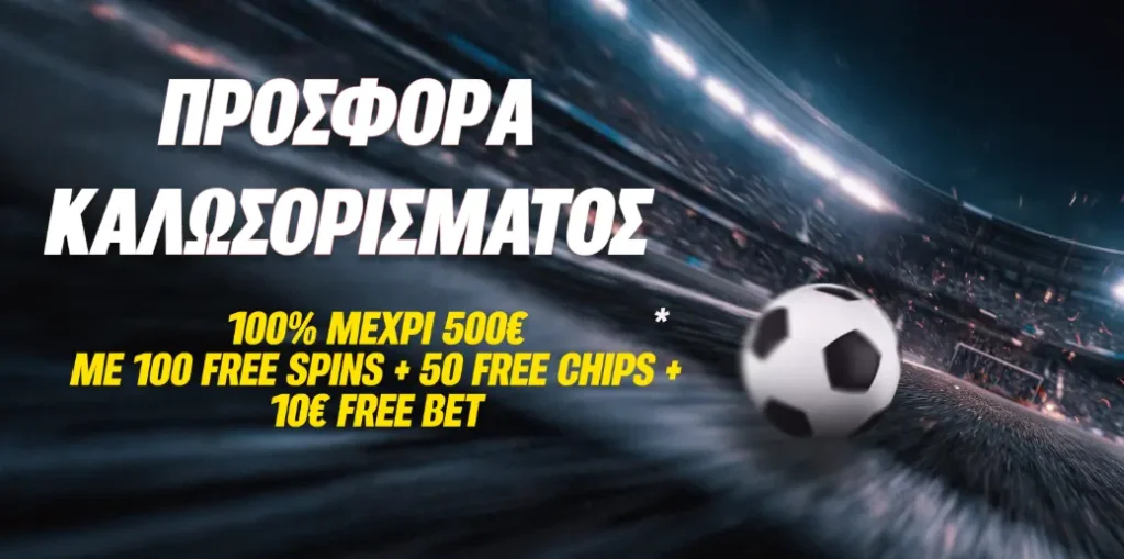 Banner προσφοράς καλωσορίσματος Superbet με μπόνους 100% έως 500€ και δωρεάν περιστροφές.