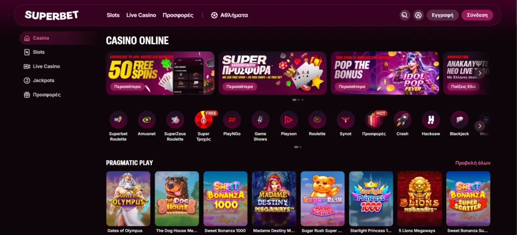 Αρχική σελίδα Superbet Casino με φρουτάκια και προσφορές για ενημέρωση των παικτών.